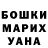 АМФЕТАМИН Розовый Olga Zavodova