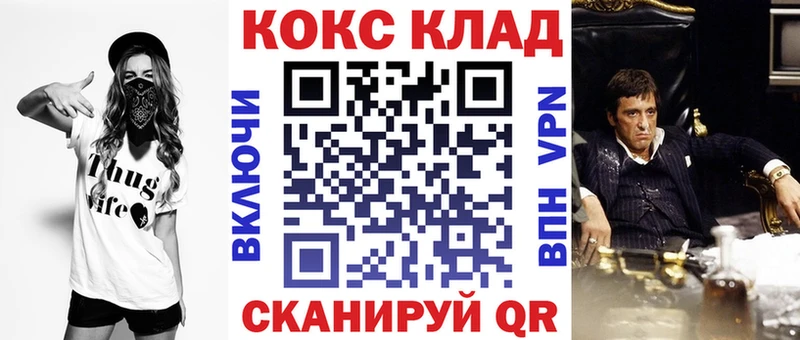 КОКАИН Эквадор  Алатырь 