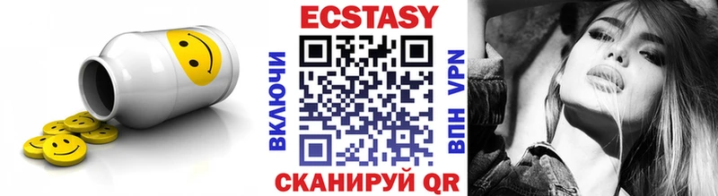 ЭКСТАЗИ 300 mg  MEGA зеркало  Алатырь 
