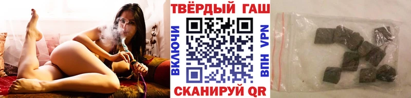 ГАШ хэш  гидра ССЫЛКА  Алатырь 