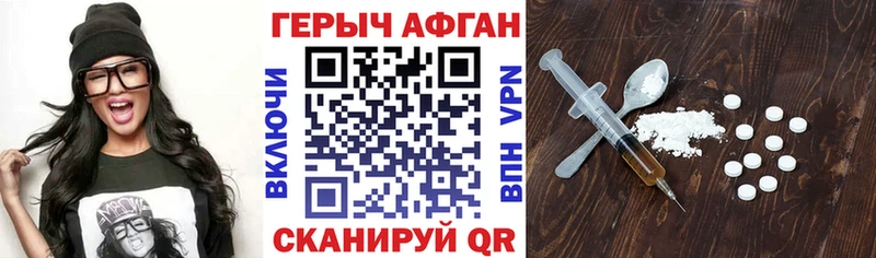 Героин белый  дарнет шоп  Алатырь 