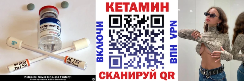 КЕТАМИН VHQ Алатырь