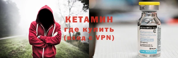 прущие крисы Новокубанск