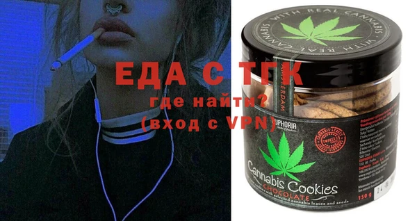 мефедрон VHQ Алексин