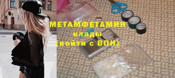 амфетамин Алзамай