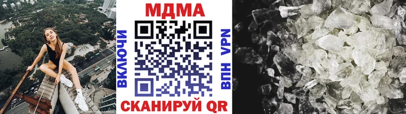 МДМА Molly  закладка  МЕГА ONION  Алатырь 