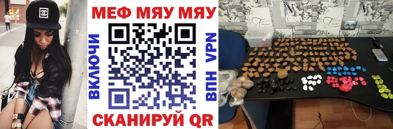 закладка  Алатырь  Мефедрон mephedrone 