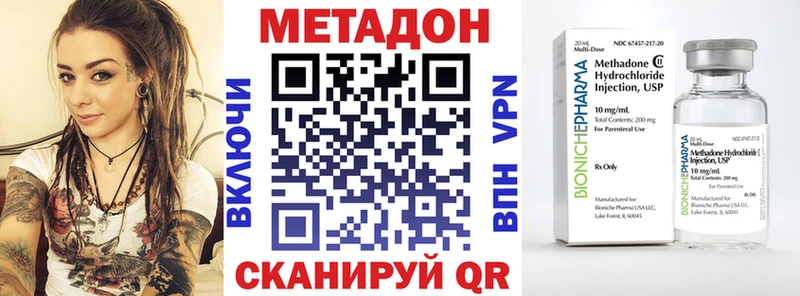 Метадон кристалл  сколько стоит  blacksprut рабочий сайт  Алатырь 