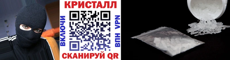Первитин пудра где можно купить наркотик ссылка на мегу как зайти Алатырь