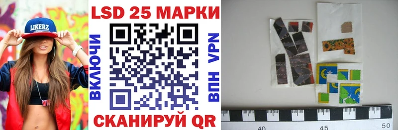 Марки NBOMe 1,5мг  Алатырь 