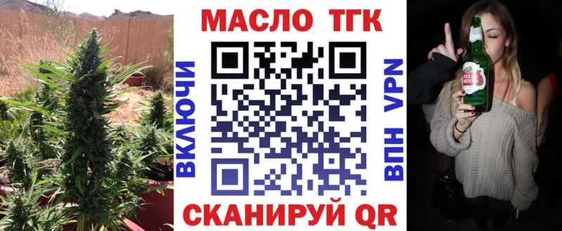 что такое   Алатырь  ТГК концентрат 